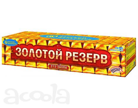 Фейерверки/Золотой Резерв/Московский Кремль/Профессионал