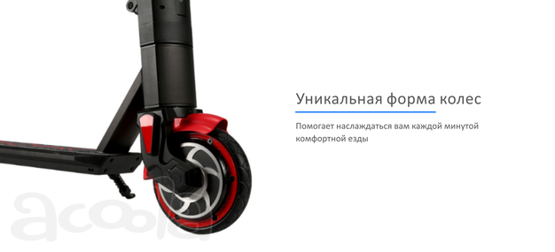 Новый быстрый электросамокат EASTGOi8