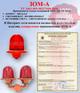 СДЗО-05 заградительный огонь, ООО АКСИСВЯЗЬ