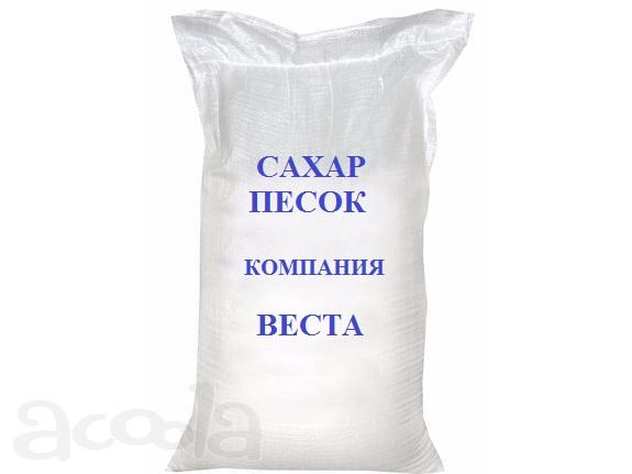 Оптом продаем сахар песок