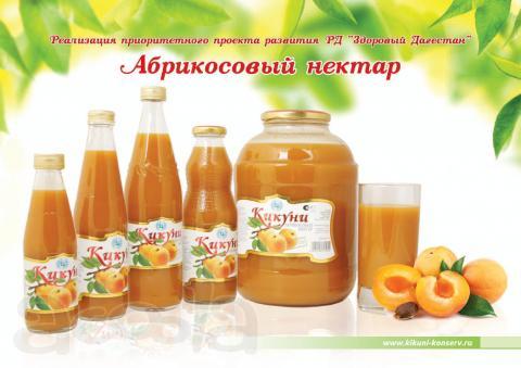 Соки, нектары, пюре оптом от производителя