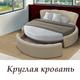 Ортопедические матрасы в ассортименте
