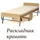 Ортопедические матрасы в ассортименте