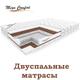 Ортопедические матрасы "Мега Комфорт".