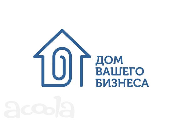 Юридический адрес с гарантией регистрации Вашей компании
