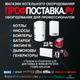 Водонагреватель BAXI 1.2 кВт 80 л Талдом (доставка в любой регион)