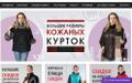Интернет магазин кожи и меха Janet room