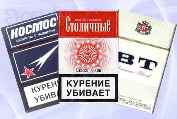 Сигареты Болгария оптом в Москве, низкие цены. Доставка в регионы