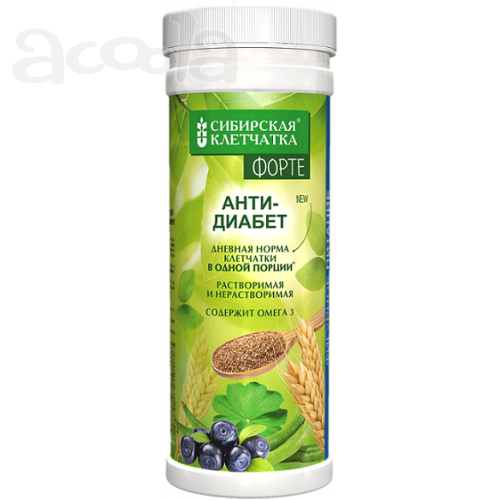 Клетчатка «Анти-Диабет» форте - 200 г
