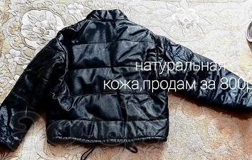 Кожаная куртка Vera Pelle, подростковая, размер 44, два кармана
