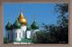 Авторские фотокартины