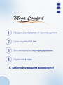Матрасы от производителя, недорого.