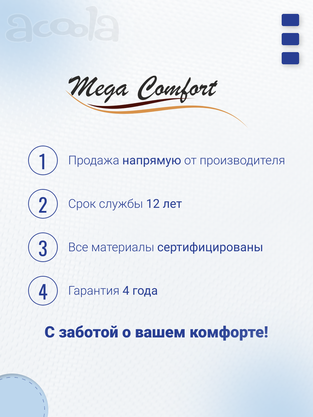 Матрасы от производителя, недорого.
