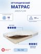 Матрасы от производителя, недорого.