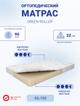 Матрасы от производителя, недорого.