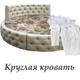 Матрасы ортопедические, кровати, подушки