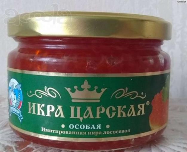 Икра царская лососевая, 230 грамм ТК Пятый Океан
