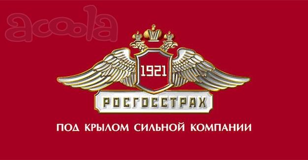 Оформление полиса «Доктор онлайн»