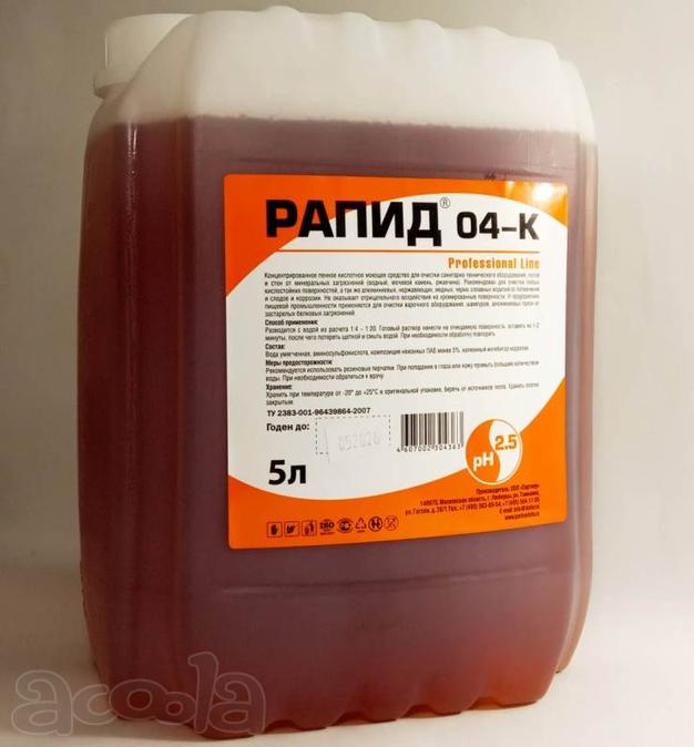 Моющее средство для сантехники Рапид 04-К