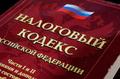 Налоги, налоговые проверки, отмена режима енвд