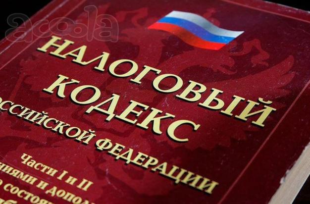 Налоги, налоговые проверки, отмена режима енвд