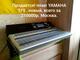 Продаётся Цифровой 32 канальный микшерский пульт YAMAHA TF