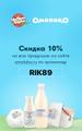 Мороженое для всей семьи