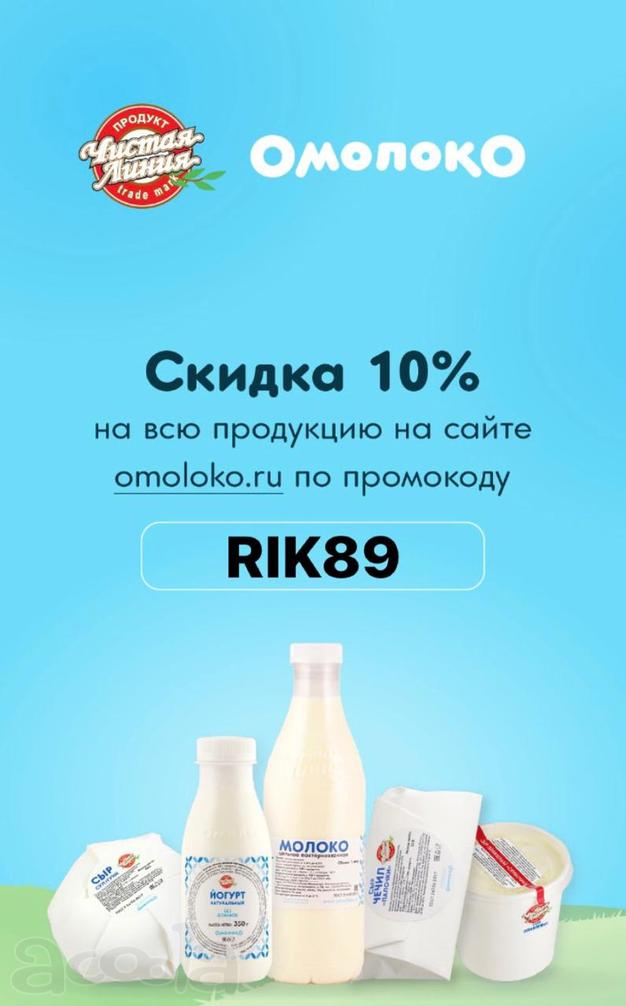 Мороженое для всей семьи