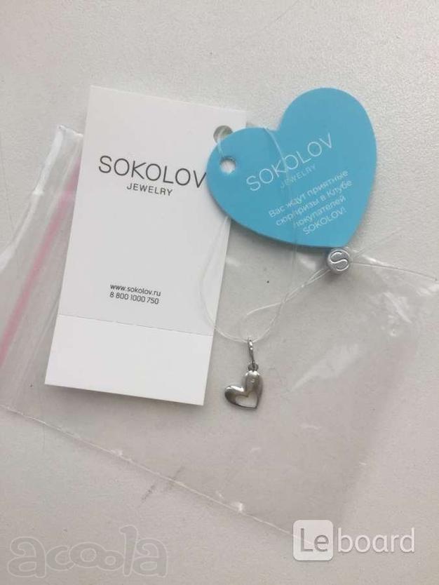 Кулон подвеска серебро новая sokolov на цепь цепочку украшение новое аксессуары ювелирные украшения