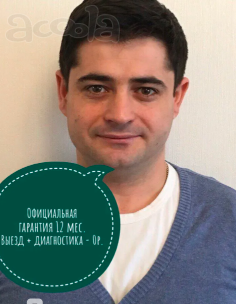 Ремонт холодильников в городе Раменское