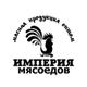 Куриные лапы ЦБ оптом