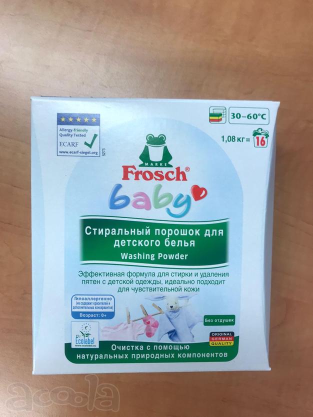 Стиральный порошок для детского белья Frosch BABY Оптом