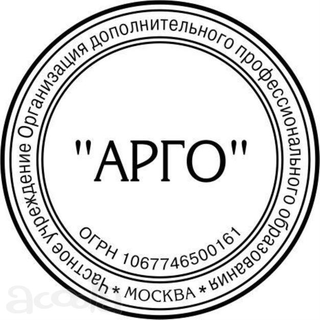 Автошкола АРГО, кат. В, права на катер Москва