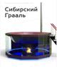 Сибирский банный чан на бревнах