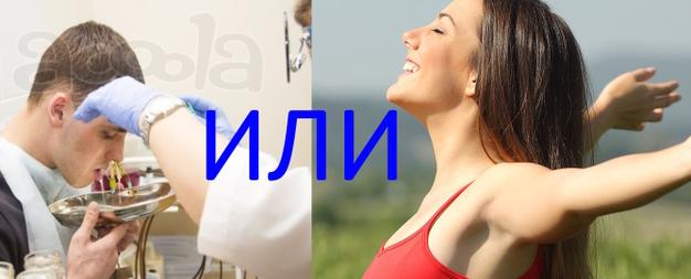 Как наркоманить перестала!
