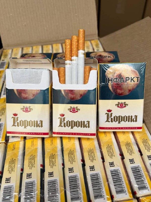 Купить сигареты с доставкой
