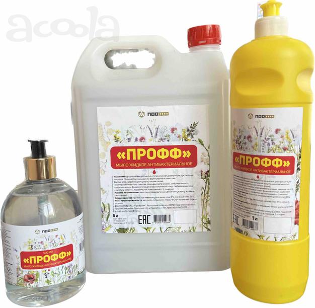 Профессиональная и бытовая химия от Белорусского производителя