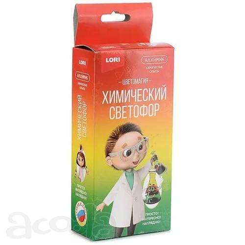 Набор для опытов LORI Химические опыты. Химический светофор