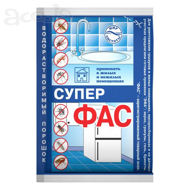 Супер-ФАС для борьбы с насекомыми