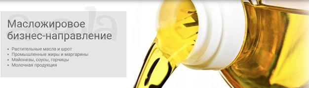 ООО Группа Компаний Русагро